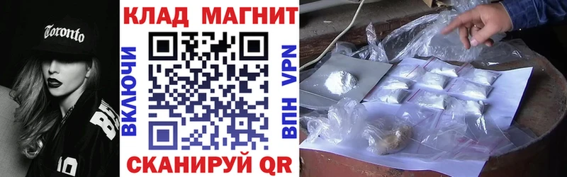 Наркошоп Вологда ГЕРОИН  Мефедрон  Марихуана 