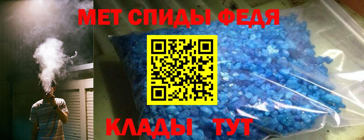 АМФЕТАМИН 97%  Вход с VPN  АМФЕТАМИН  Вологда 