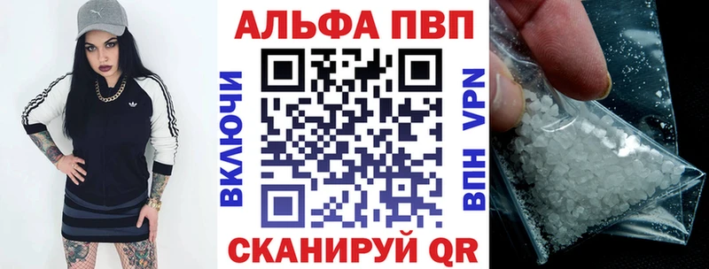 А ПВП крисы CK  магазин продажи   blacksprut как зайти  Вологда 