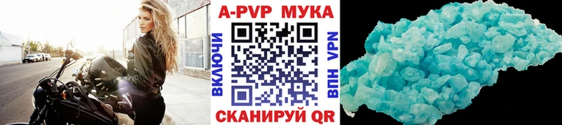 Alpha-PVP СК Вологда