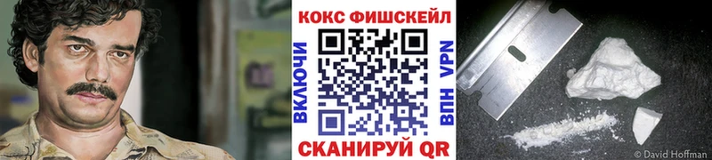 Кокаин Боливия  KRAKEN ONION  Вологда 