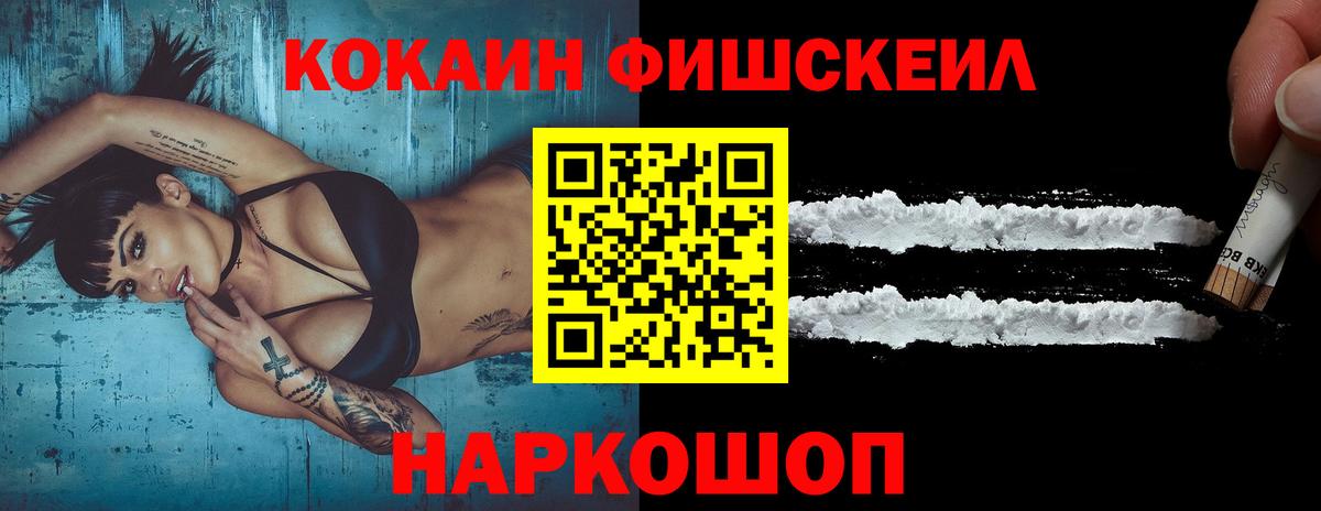 КОКАИН 97% Вологда