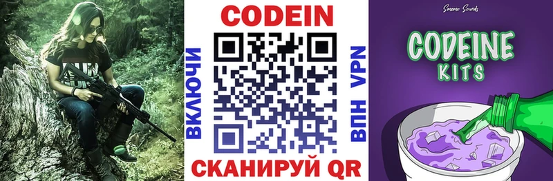Кодеиновый сироп Lean напиток Lean (лин)  мега зеркало  Вологда  купить наркоту 