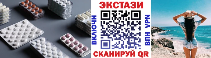 ЭКСТАЗИ TESLA купить наркотик Вологда