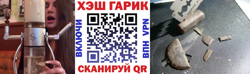 цена Вологда Гашиш Cannabis