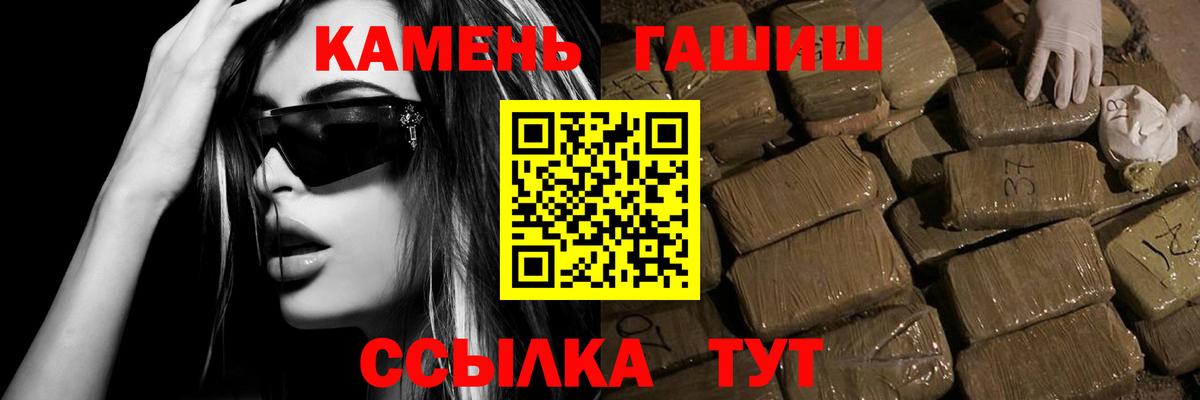 Гашиш ice o lator Вологда