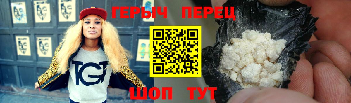 Вологда  ГЕРОИН Афган  Вход с VPN 