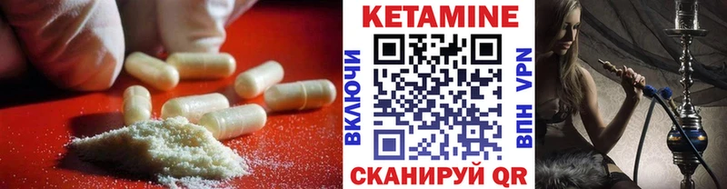 мега   Вологда  даркнет Telegram  Кетамин ketamine 
