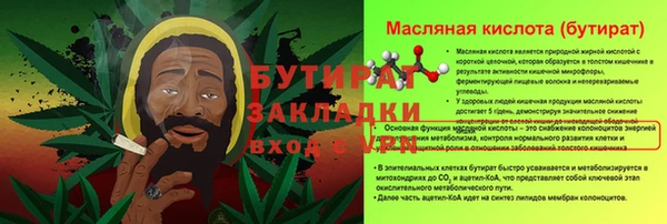 дистиллят марихуана Навашино