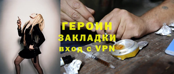 дистиллят марихуана Навашино