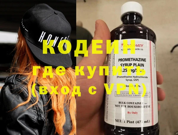 PSILOCYBIN Наволоки