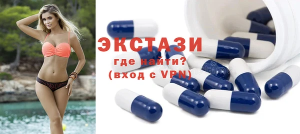 первитин Нефтекумск