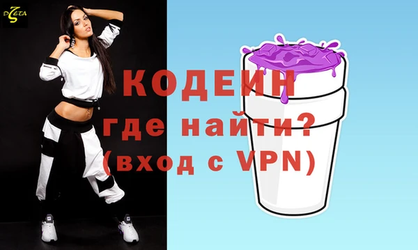 таблы Нефтегорск