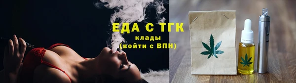 дистиллят марихуана Навашино
