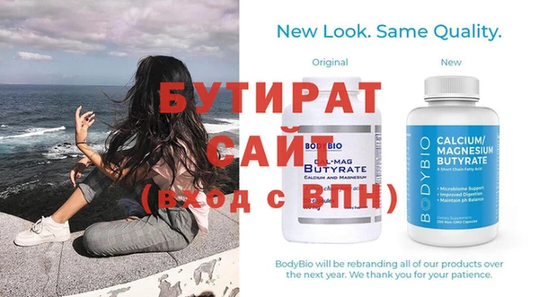 дистиллят марихуана Навашино