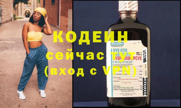 PSILOCYBIN Наволоки
