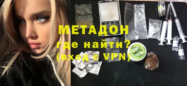 дистиллят марихуана Навашино