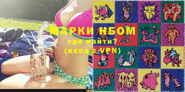 PSILOCYBIN Наволоки