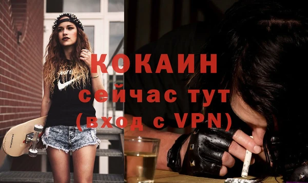 дистиллят марихуана Навашино