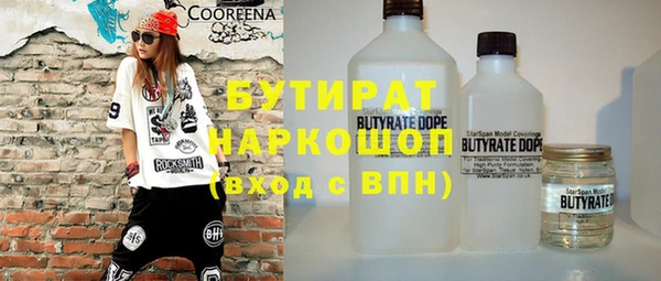 PSILOCYBIN Наволоки