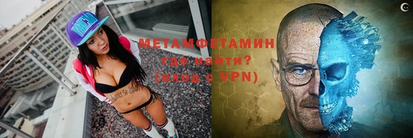 дистиллят марихуана Навашино