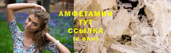 дистиллят марихуана Навашино