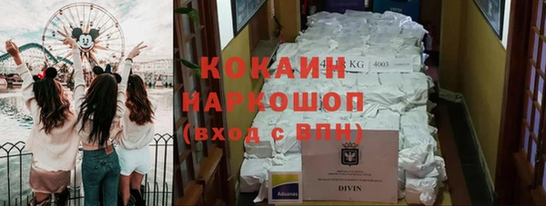 дистиллят марихуана Навашино