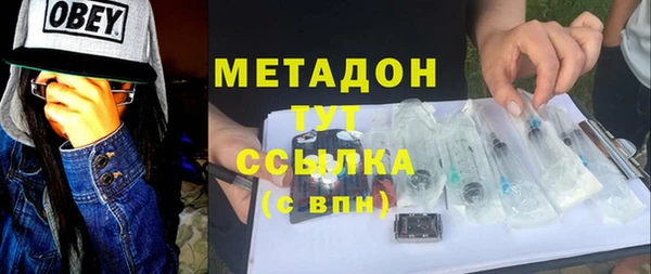 дистиллят марихуана Навашино