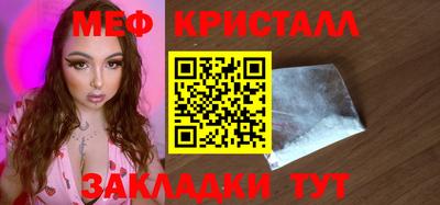 метадон Краснодар