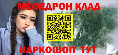 метадон Краснодар