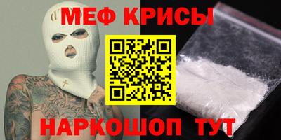 стафф Краснокаменск