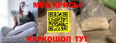 метадон Краснодар