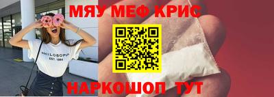метадон Краснодар