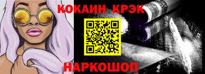 стафф Краснокаменск