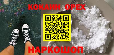 метадон Краснодар