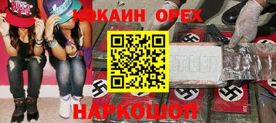 не бодяженный Краснознаменск