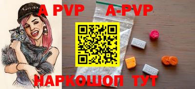 метадон Краснодар