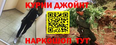метадон Краснодар