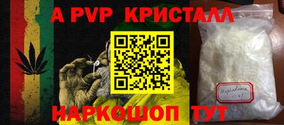 не бодяженный Краснознаменск