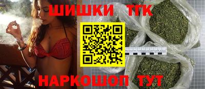 стафф Краснокаменск