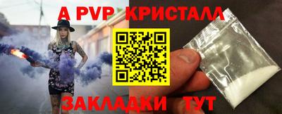 метадон Краснодар