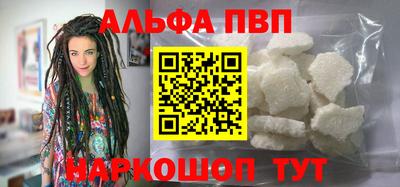 стафф Краснокаменск