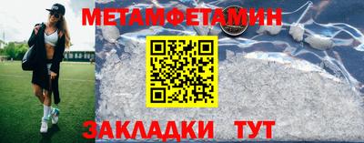 стафф Краснокаменск