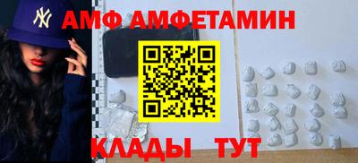 стафф Краснокаменск