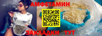 стафф Краснокаменск