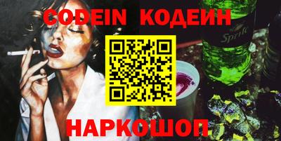 не бодяженный Краснознаменск