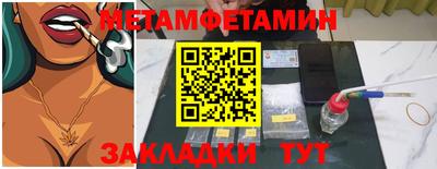 стафф Краснокаменск