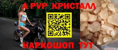 метадон Краснодар