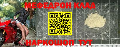 метадон Краснодар