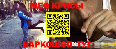 метадон Краснодар